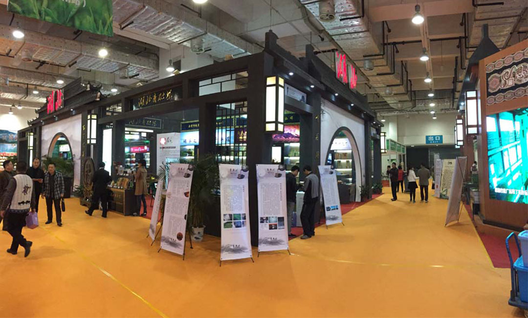 哈尔滨大元昌茶业展会策划案例