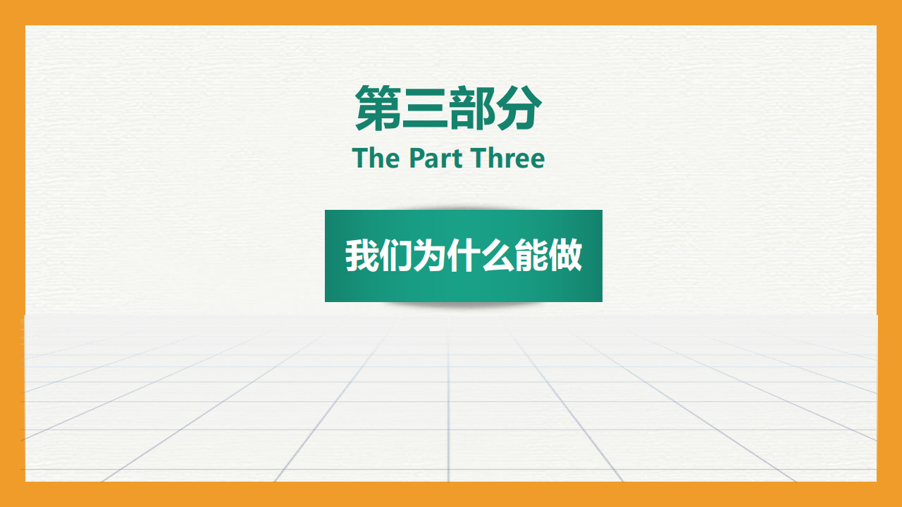 哈尔滨公司优势